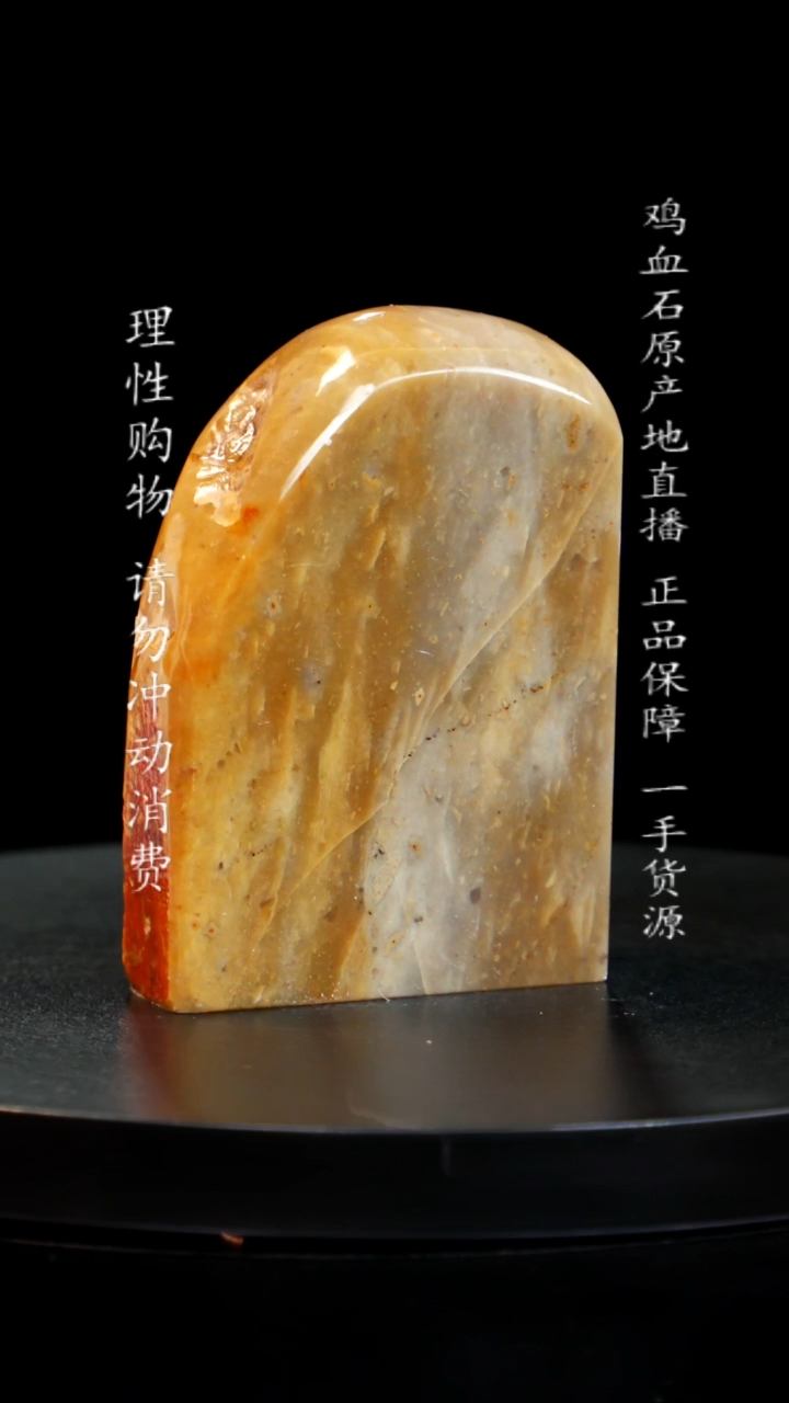 【闪购商品】昌化石印章印章印章印章