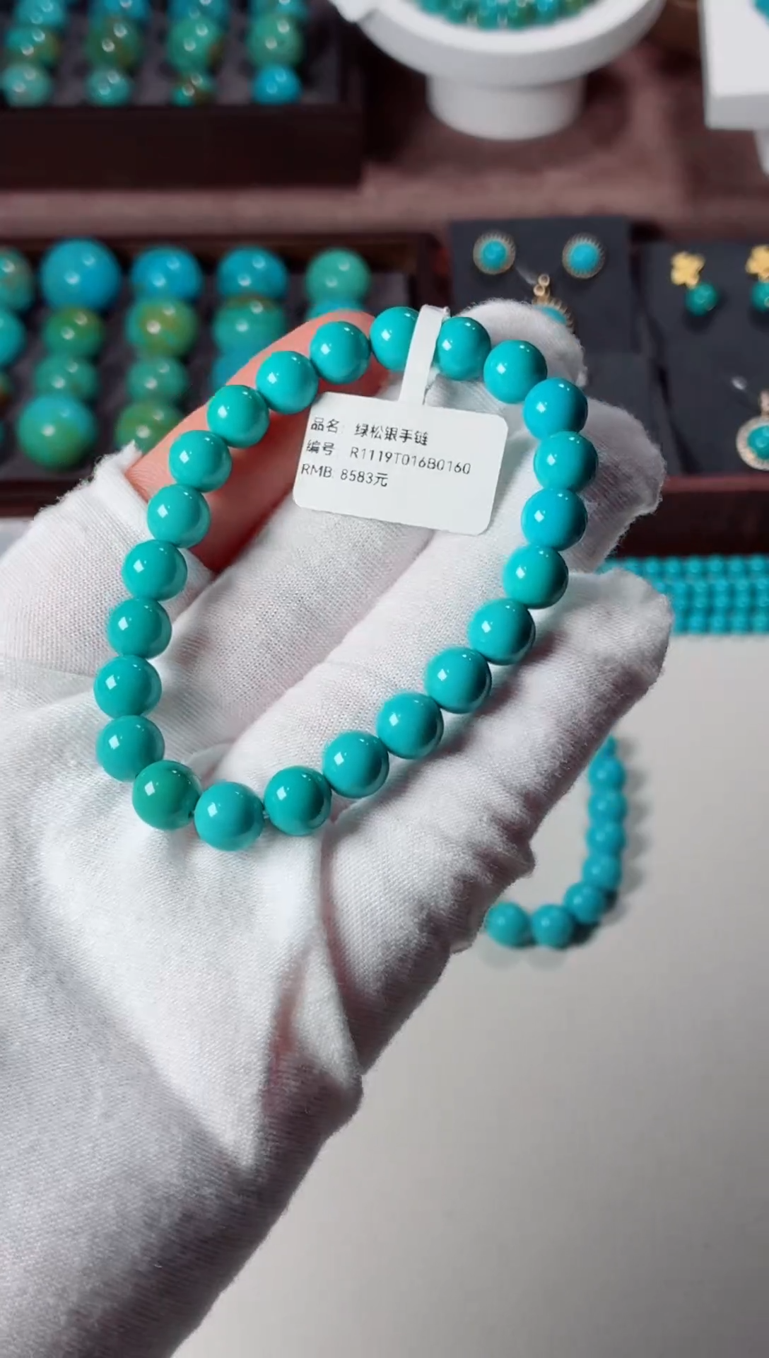 未镶嵌绿松石手串1