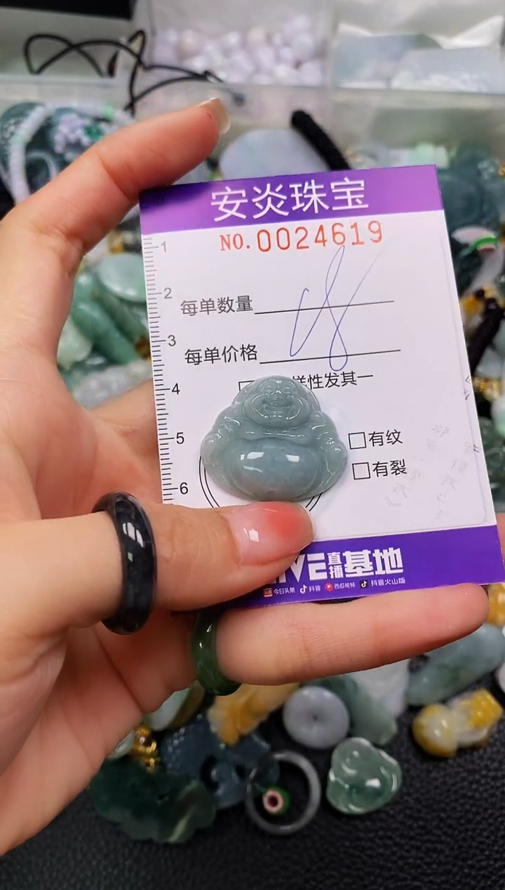 颈饰未镶嵌翡翠闪购0024619