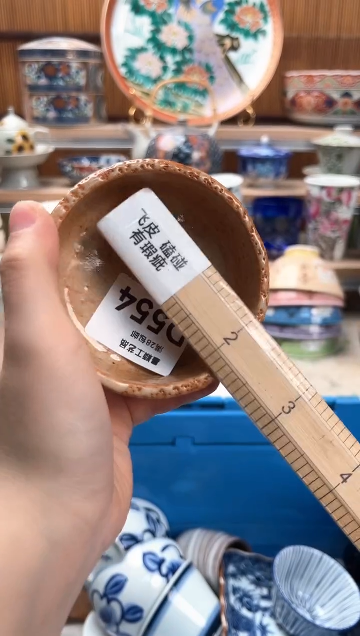 瓷片睡*够554D满28包邮 不满找客服延迟发货