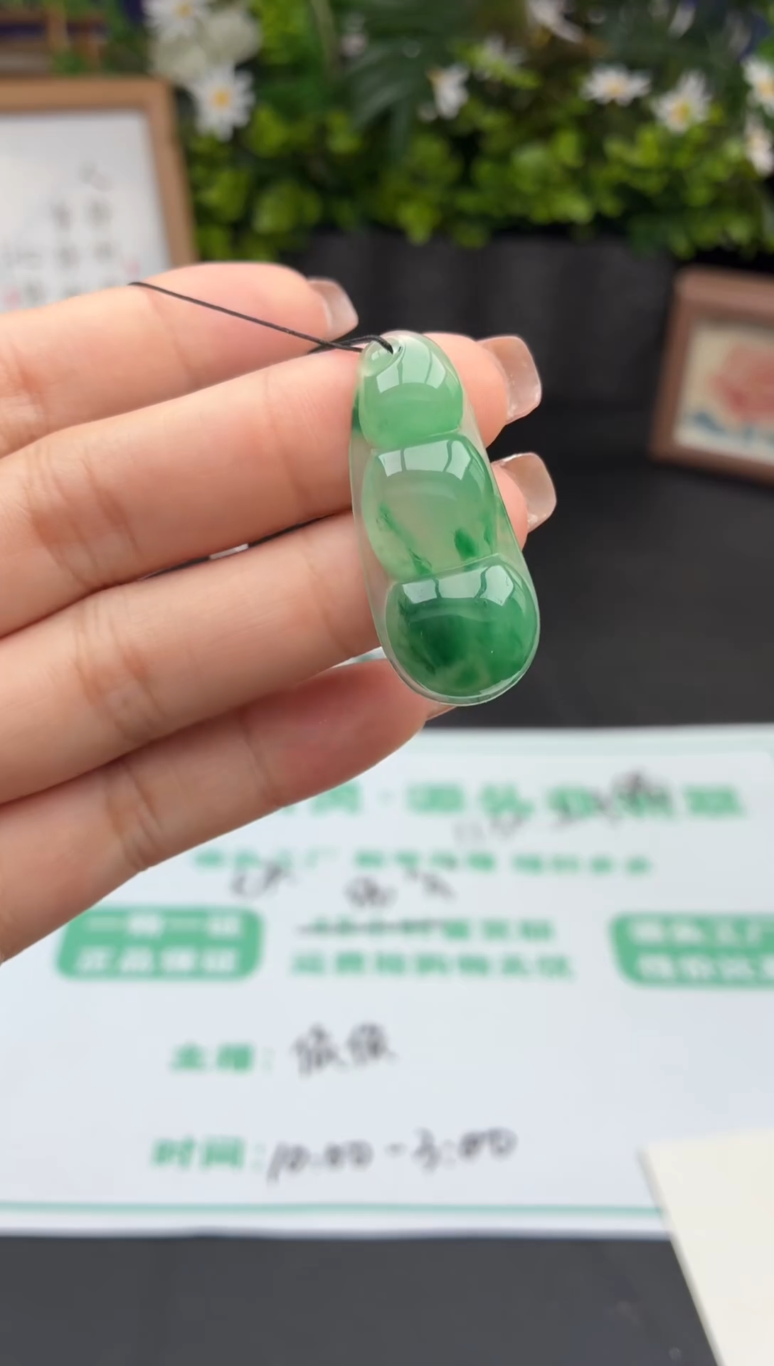石英质玉未镶嵌颈饰非洲翠吊坠