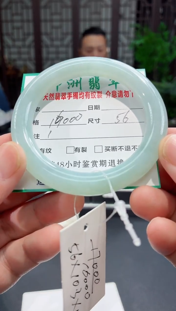 未镶嵌手镯（圆镯）翡翠缅甸翡翠手镯28