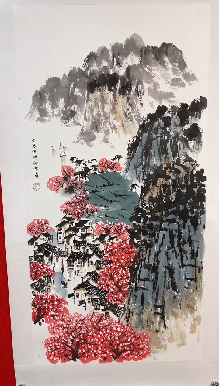 国画百艺藏珍--国画山水作品