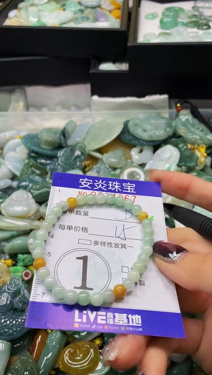 颈饰未镶嵌翡翠闪购0034267