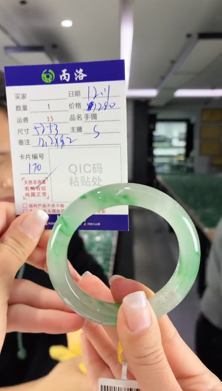 未镶嵌石英质玉手镯52-53