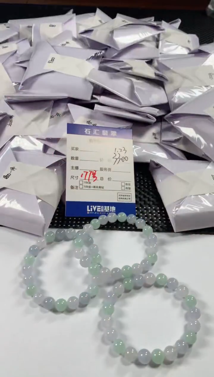 【闪购商品】翡翠颈饰未镶嵌多样性发货，发一件
