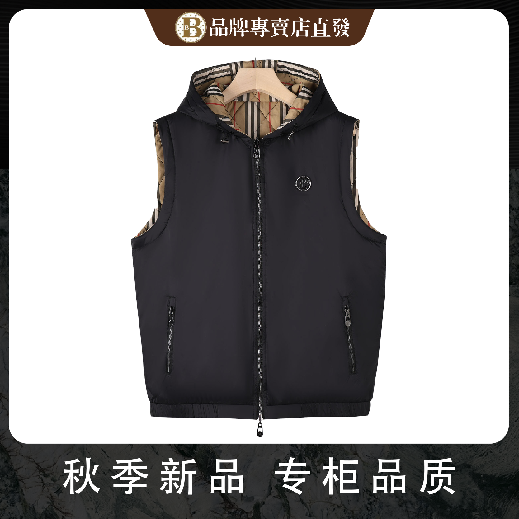 轻奢时尚双面可穿（9992）百搭连帽秋冬保暖棉马甲休闲男士