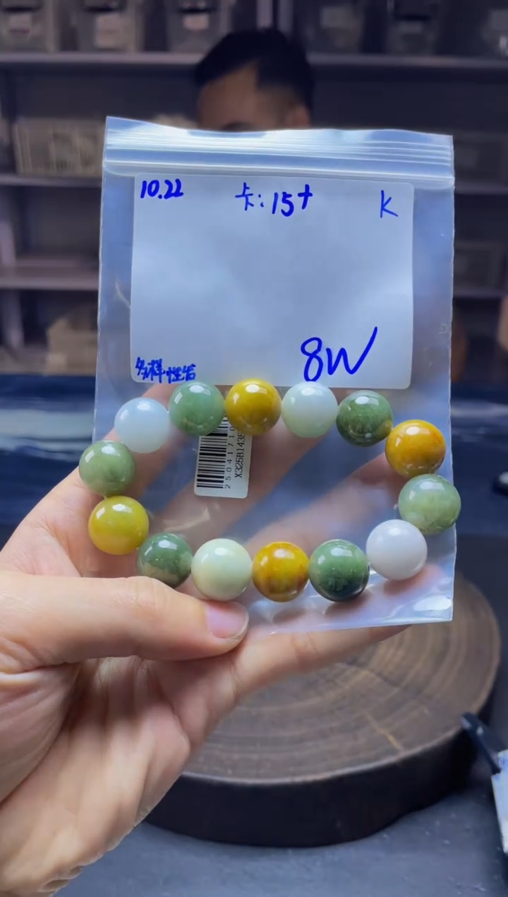 未镶嵌定制翡翠珠串 多样性发货