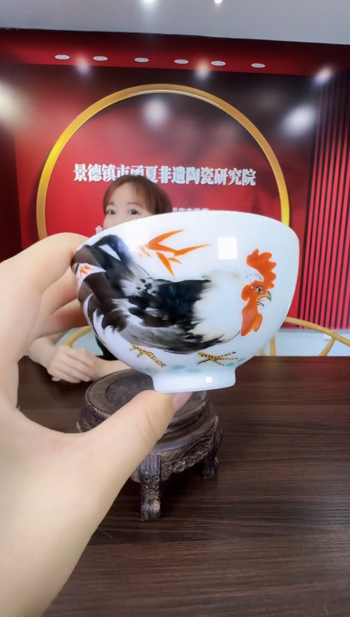 119函夏非遗张同zt公鸡主人杯