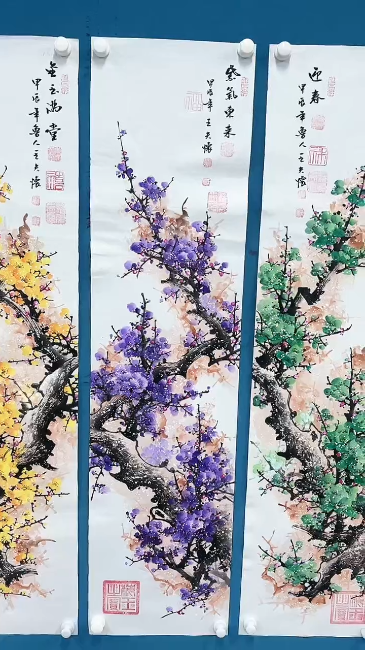 【闪购商品】国画2.4-国检-王夫怀-紫梅