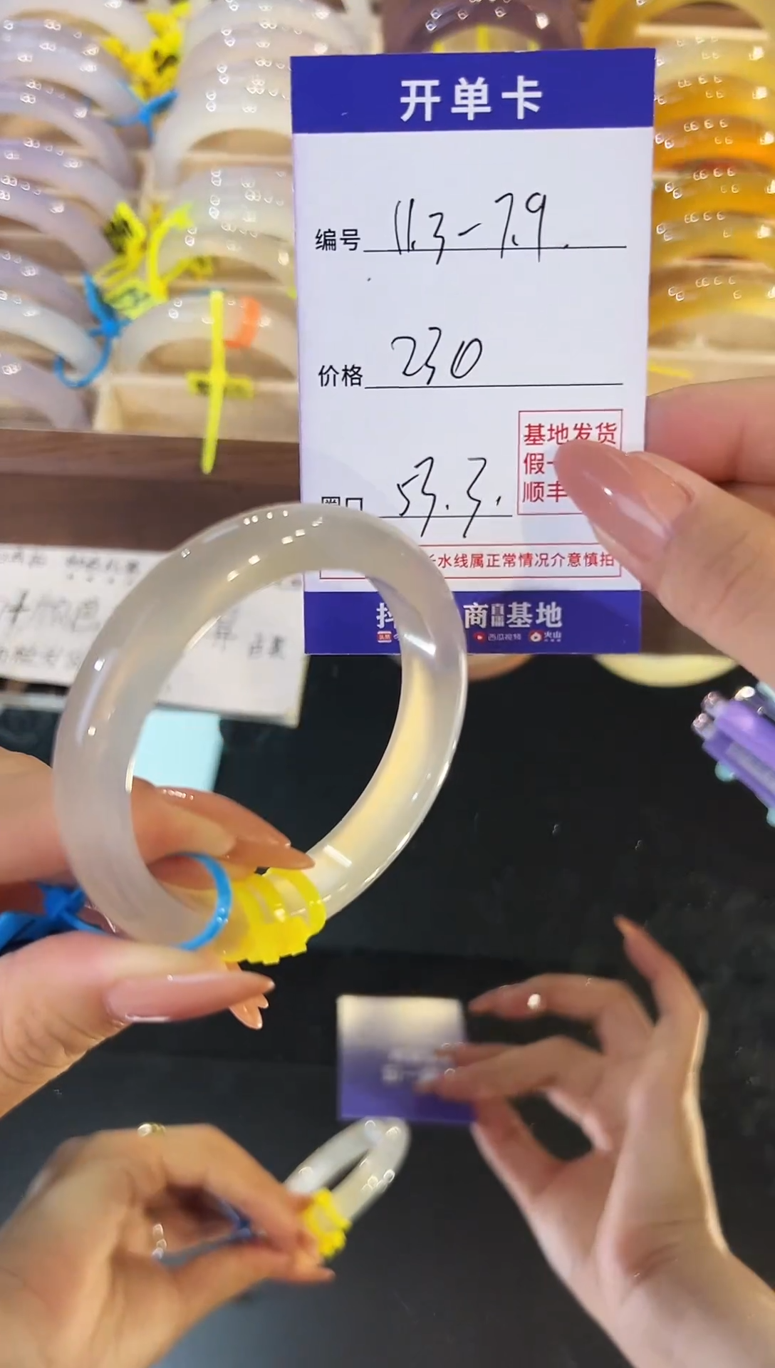 玛瑙/玉髓手镯未镶嵌灰冰53