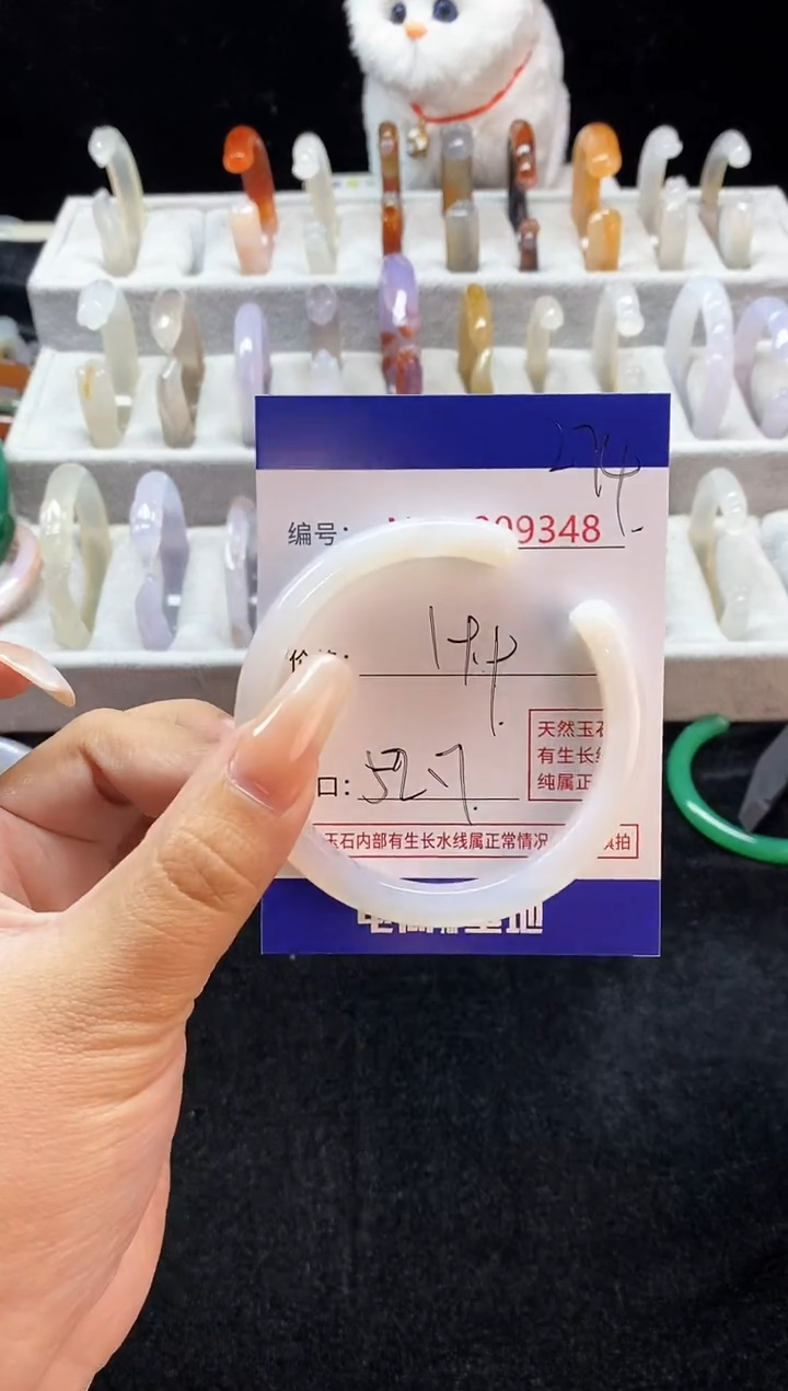 【闪购商品】玛瑙/玉髓手镯未镶嵌274