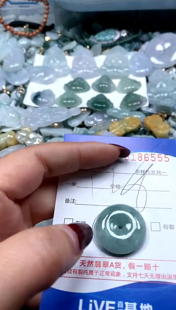 【闪购商品】翡翠颈饰未镶嵌闪购商品0186555