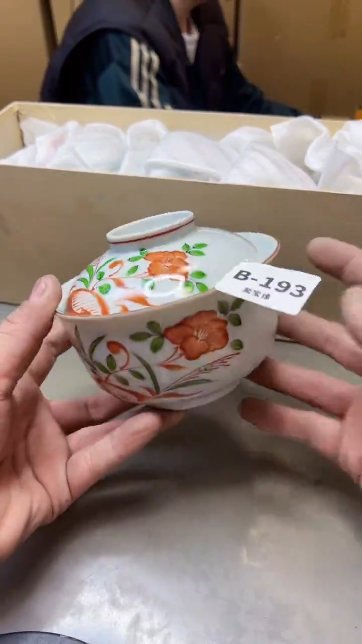 【闪购商品】瓷片193聚宝缘精选二号店