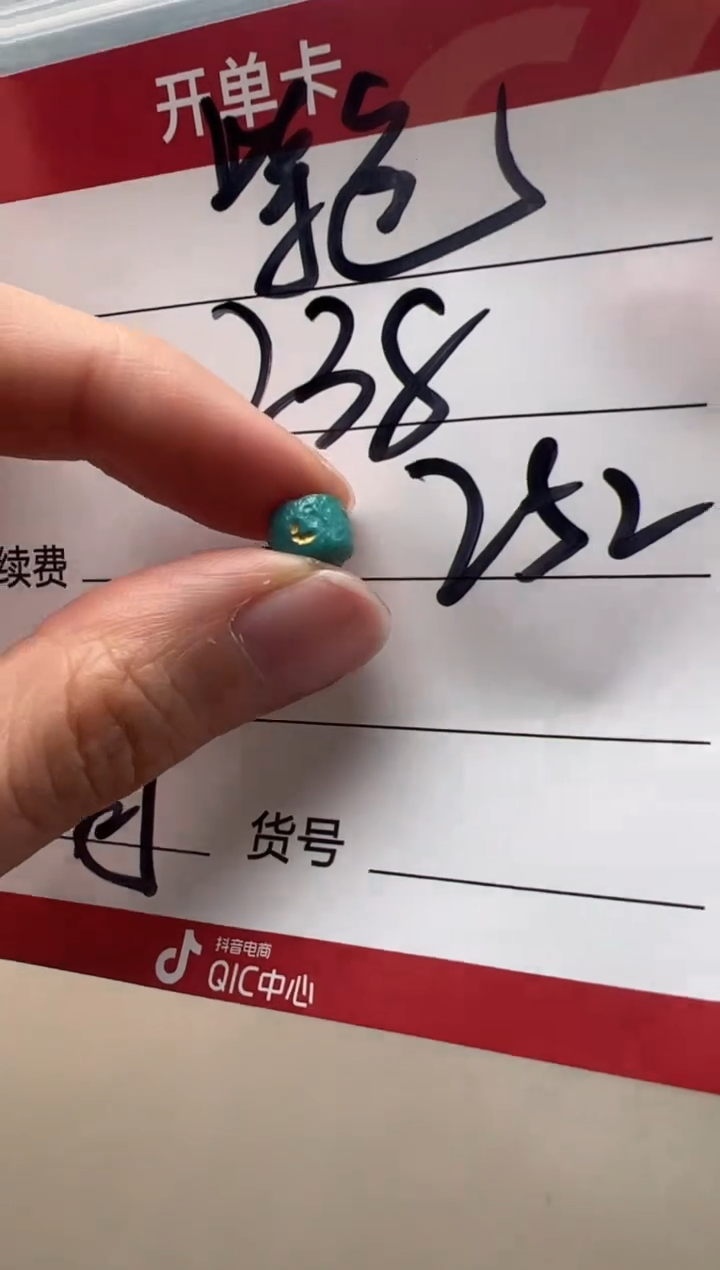 【闪购商品】绿松石配饰配饰未镶嵌配饰配饰