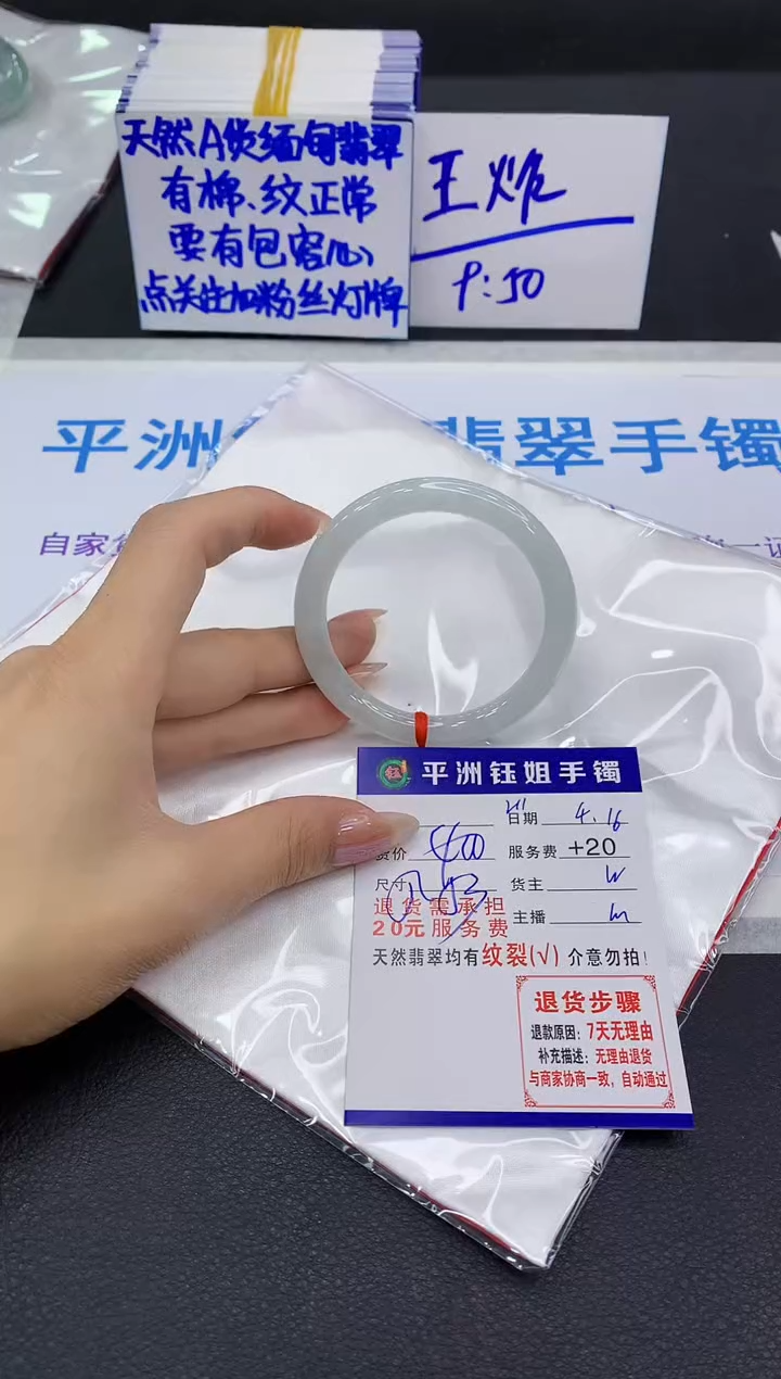 翡翠手镯未镶嵌1111111111111