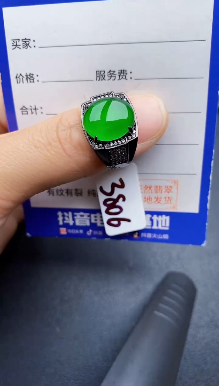 【闪购商品】翡翠银S925镶嵌戒指222222
