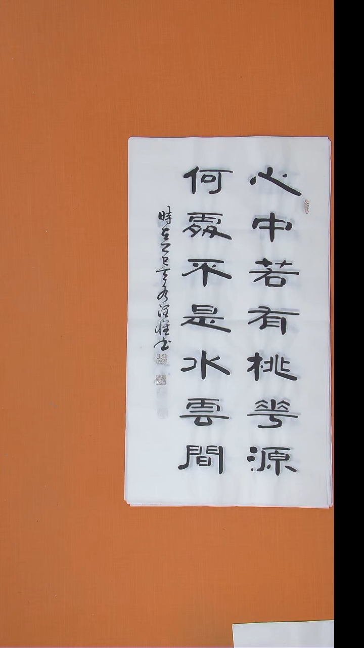 书法李老师书法作品100*50