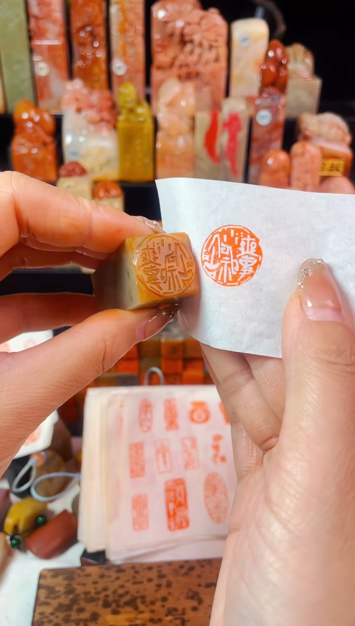 【闪购商品】巴林石印石手工篆刻《无事小神仙》2.0