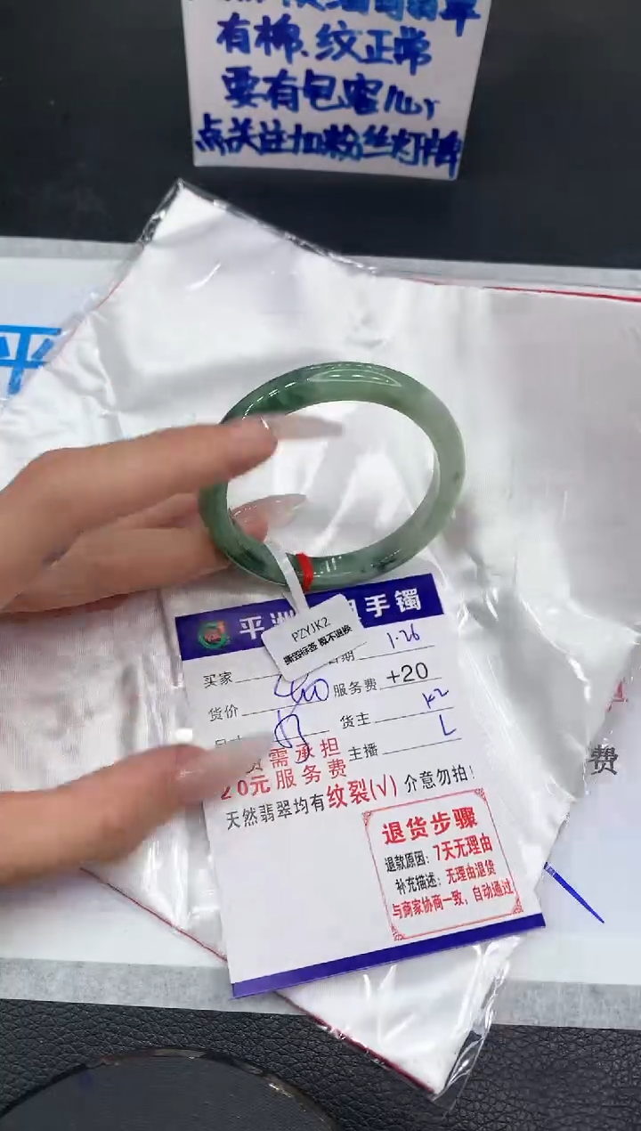 【闪购商品】翡翠手镯未镶嵌1111111111