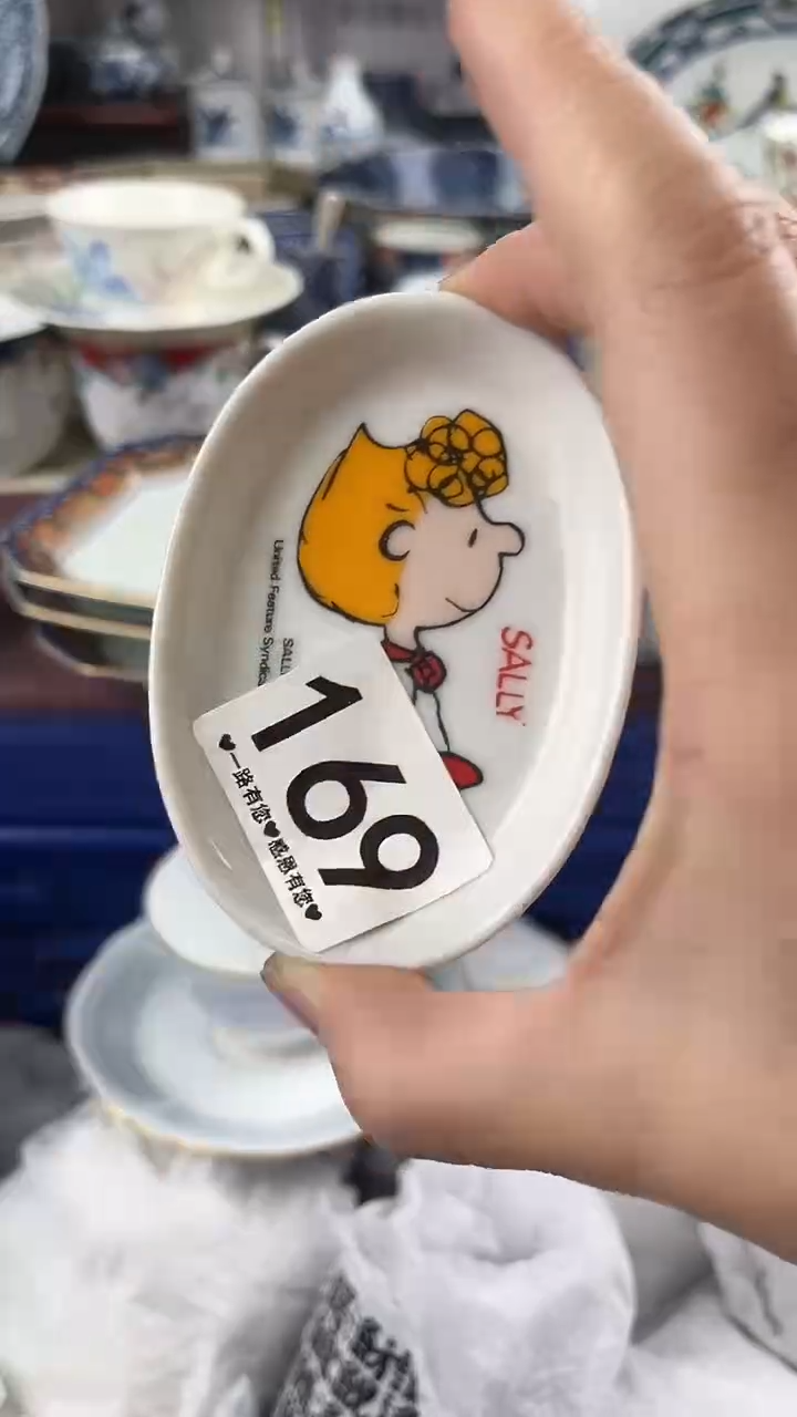 我***是169...........