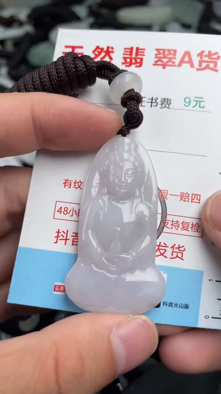 翡翠未镶嵌吊坠(不含链)1
