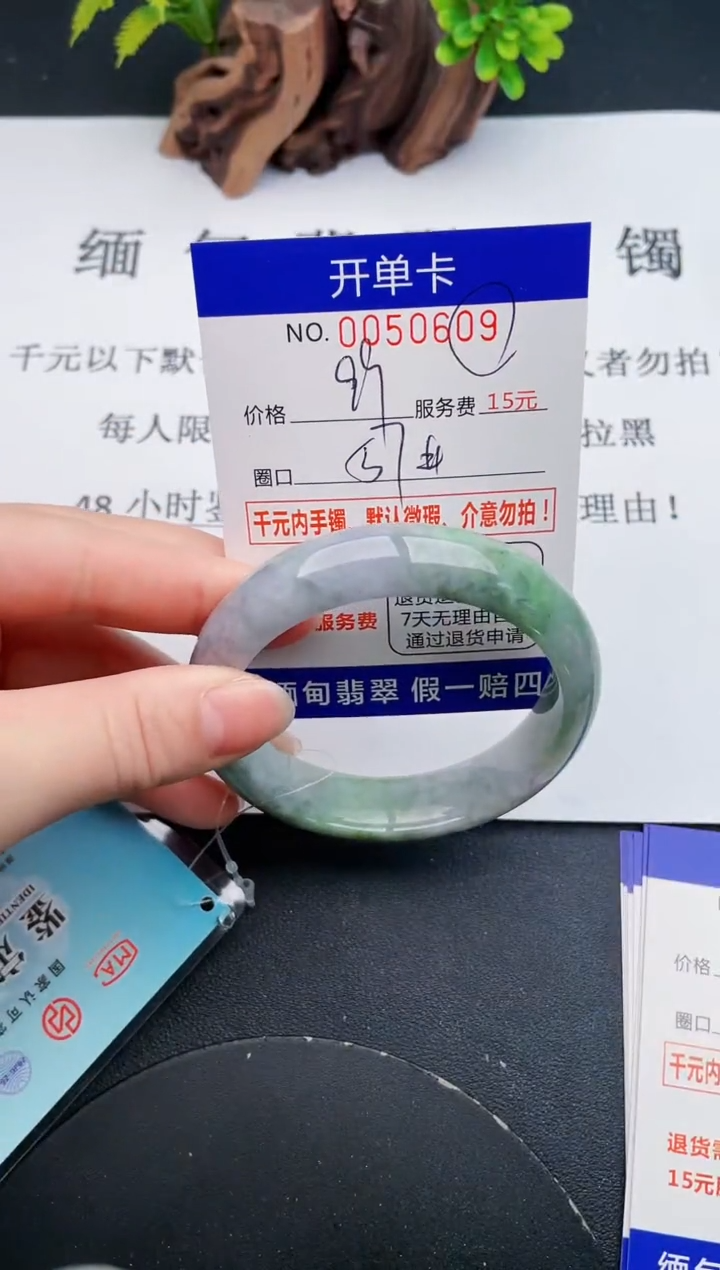 【闪购商品】翡翠手镯未镶嵌09天然翡翠A货