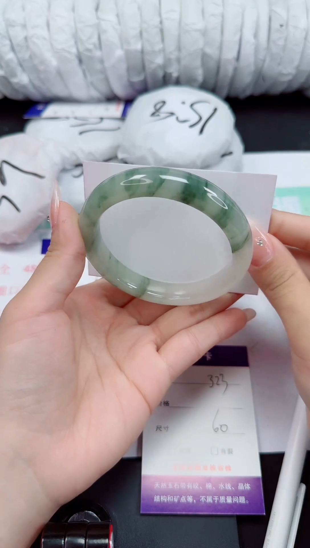 石英岩玉手镯未镶嵌323-60/61