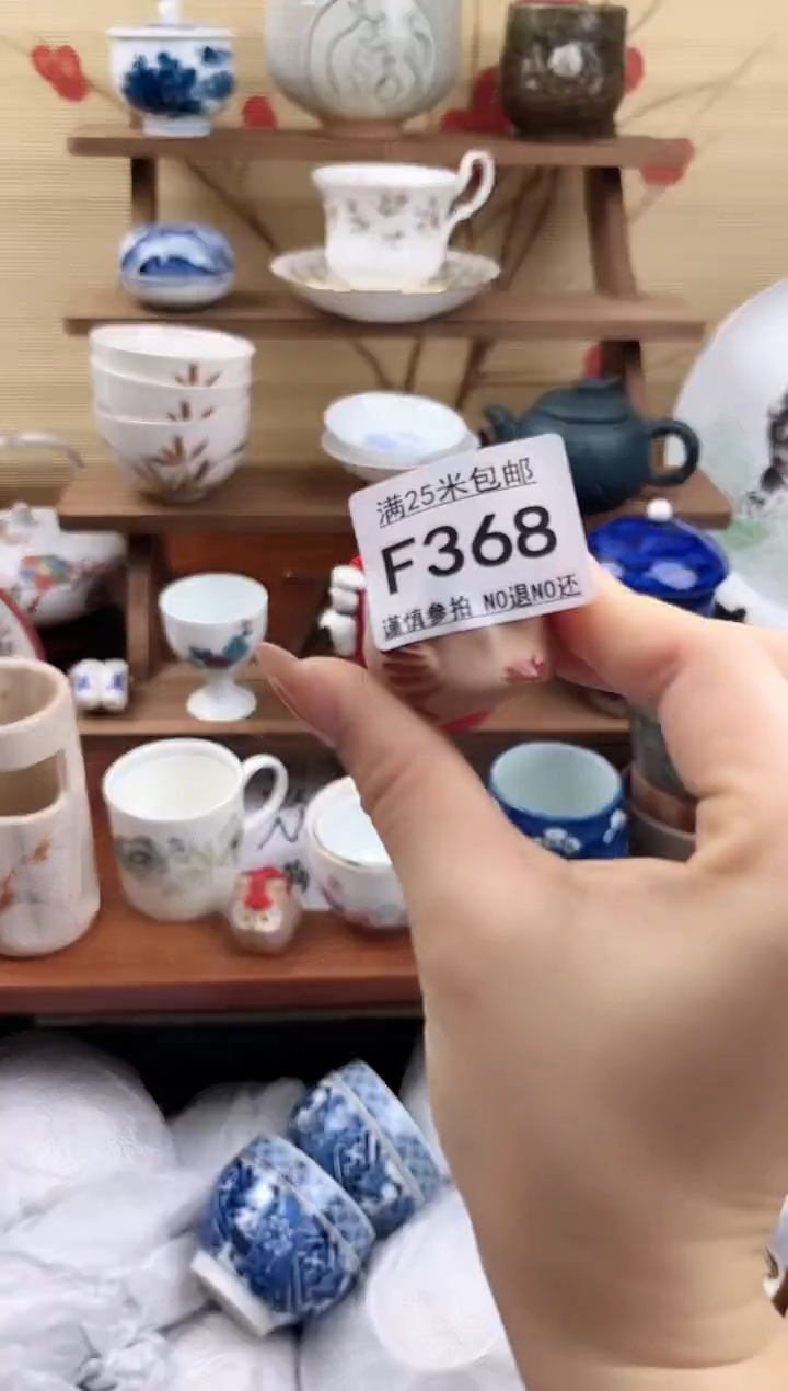 【闪购商品】f368==============