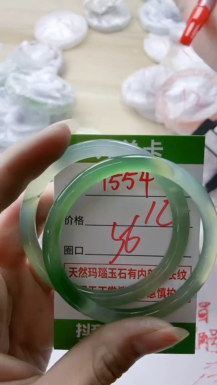 【闪购商品】玛瑙/玉髓手镯未镶嵌1554