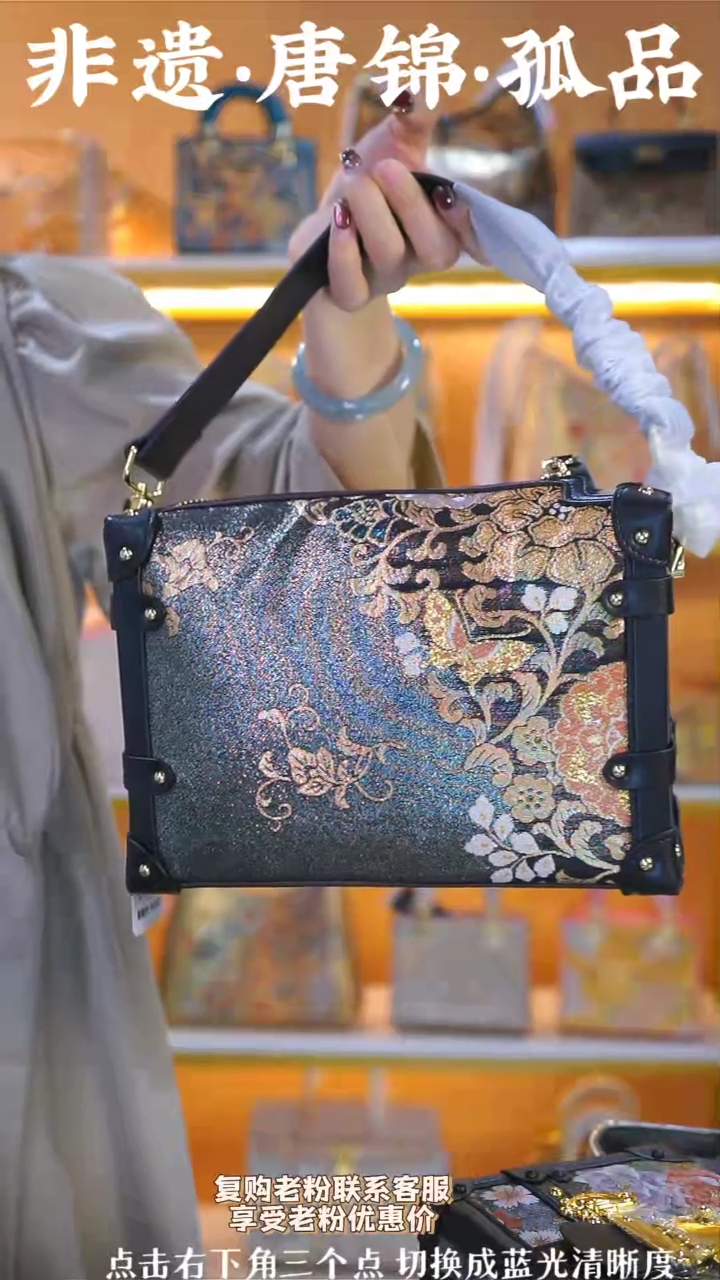 【闪购商品】织绣（97号）真丝织锦 软盒子 彩金织