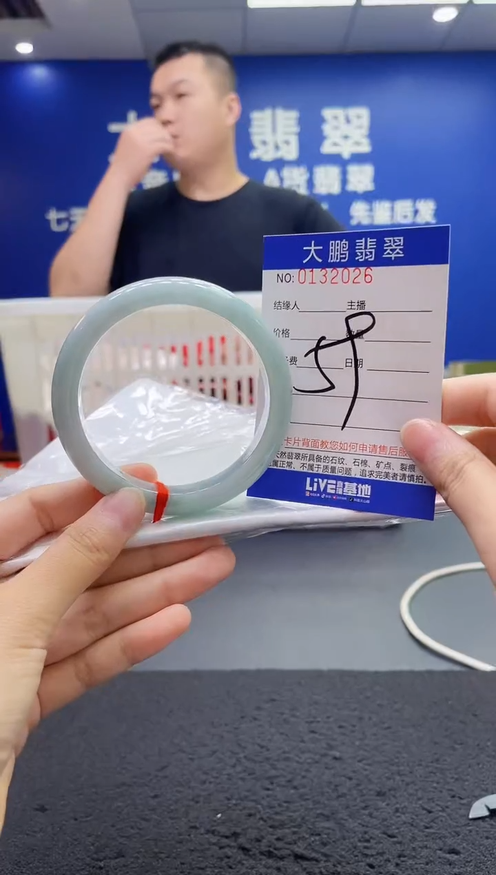 翡翠手镯未镶嵌AAAAAAAAA