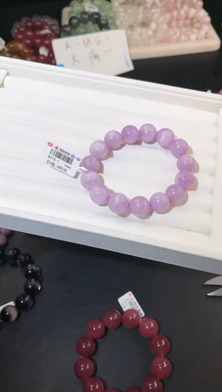 手串锂辉石未镶嵌多样性发一紫锂辉14mm