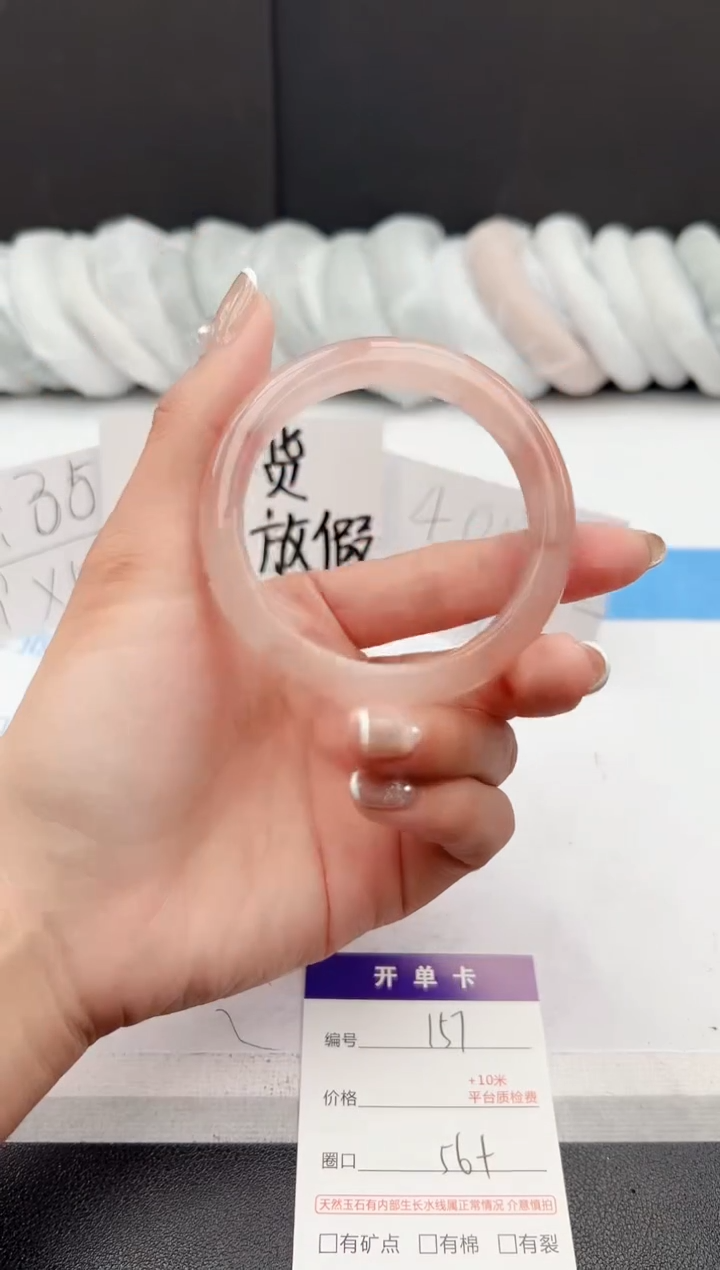 【闪购商品】石英质玉手镯未镶嵌j157-T56