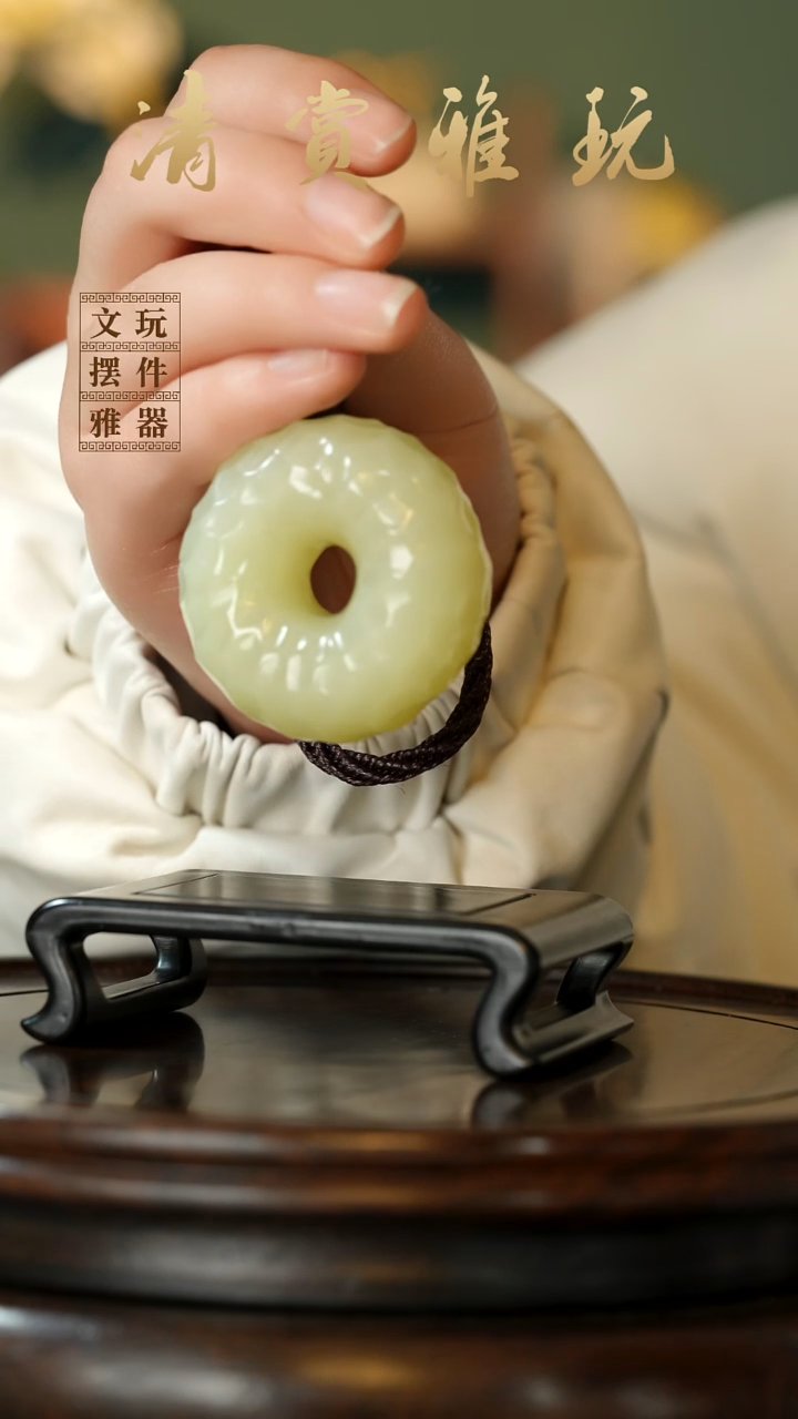 玉《千锤百炼平安扣》手把件摆件