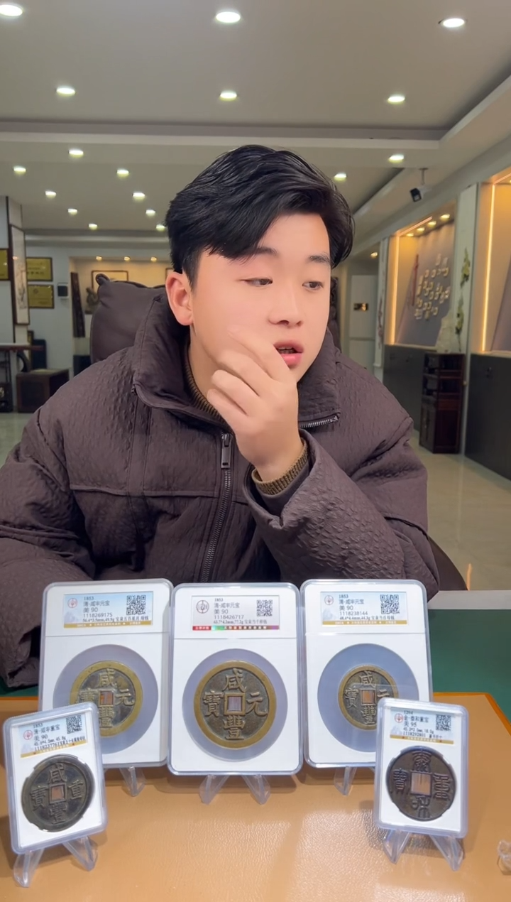 【闪购商品】铜古钱币111111111111