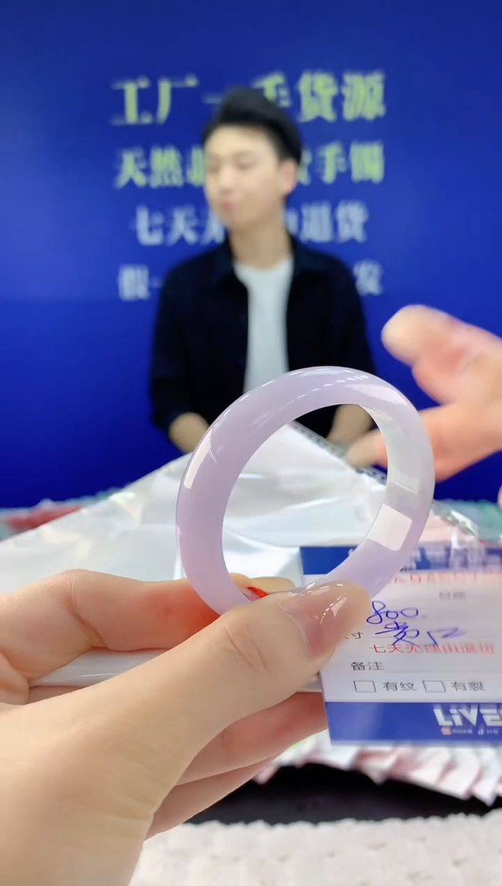 【闪购商品】翡翠手镯未镶嵌86天然A货翡翠