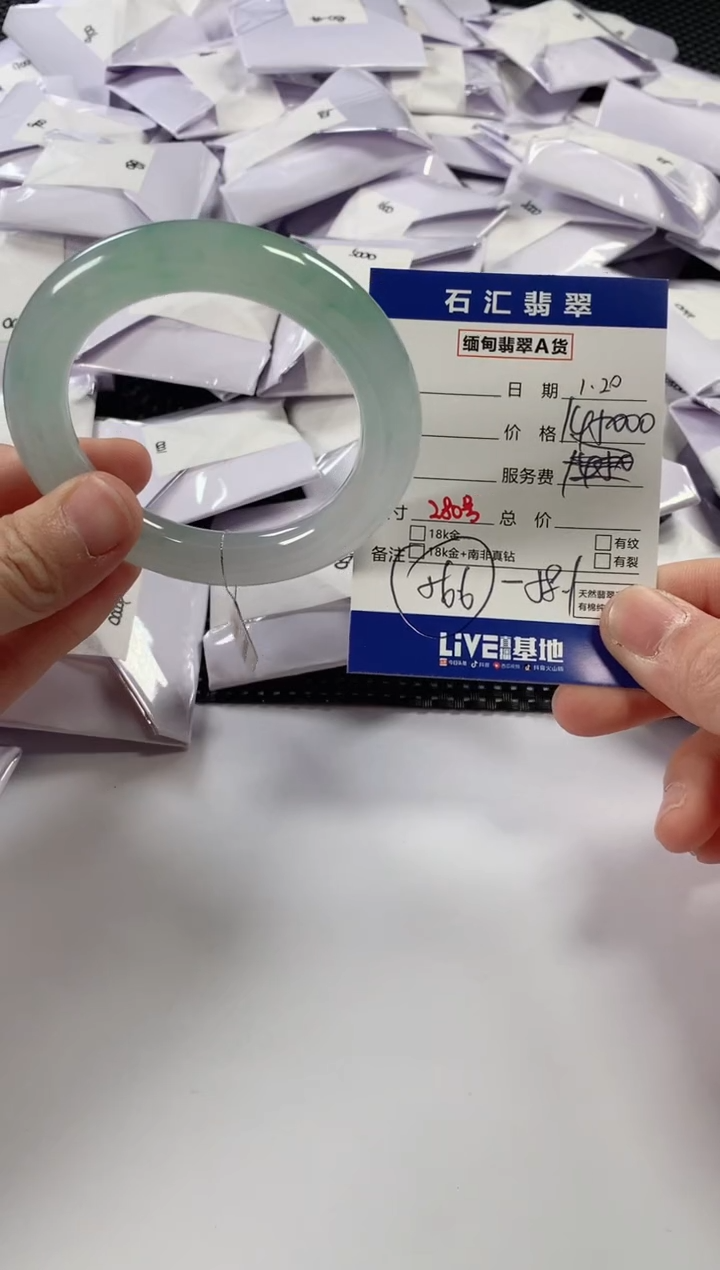 【闪购商品】翡翠颈饰未镶嵌11111111