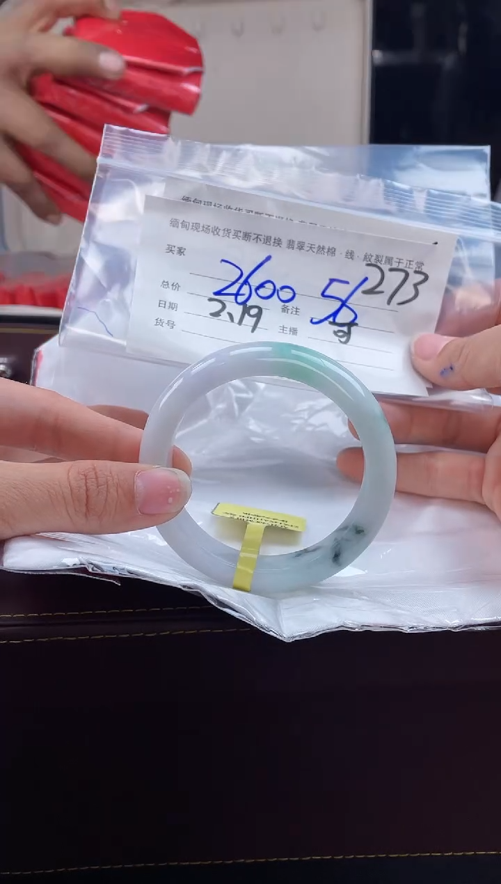 【闪购商品】定制翡翠1未镶嵌毛货手镯需精细抛光/55-56