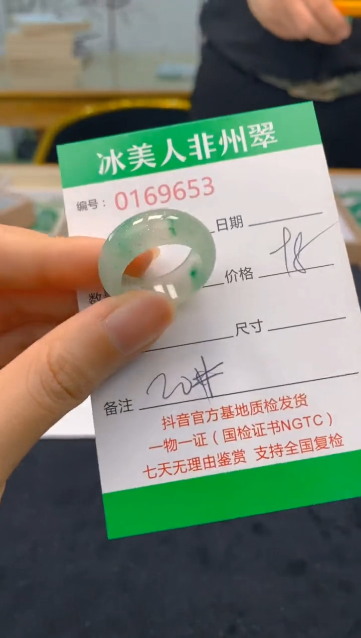 【闪购商品】石英质玉戒圈未镶嵌653