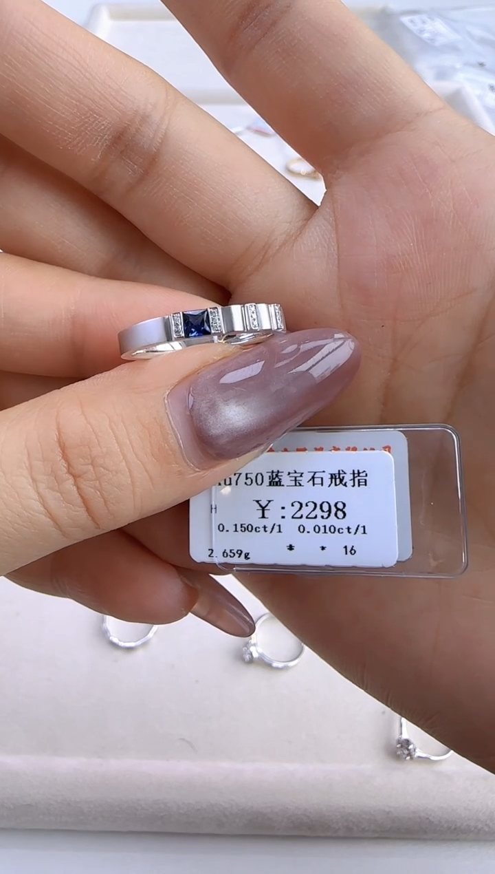 【闪购商品】蓝宝石戒指18K金镶嵌209900