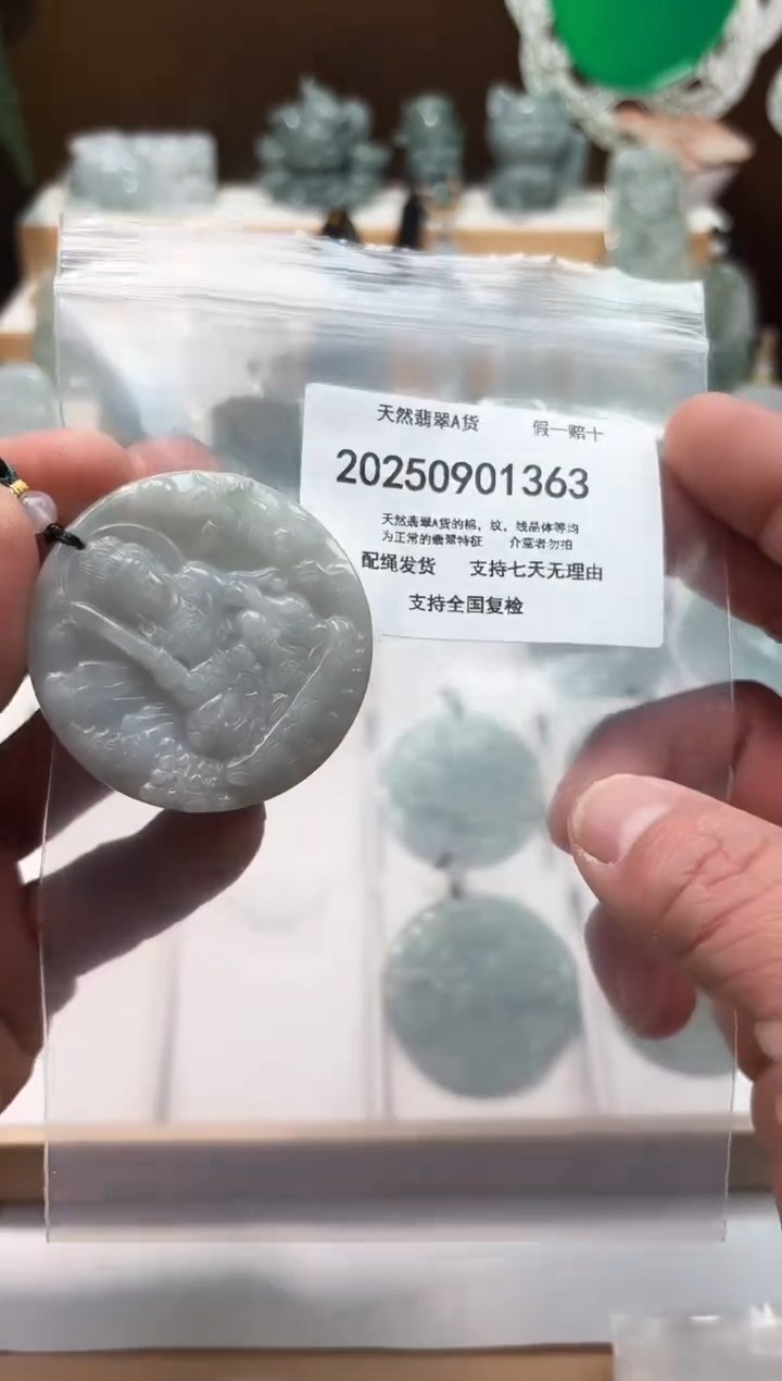 颈饰未镶嵌翡翠天然翡翠A货1129