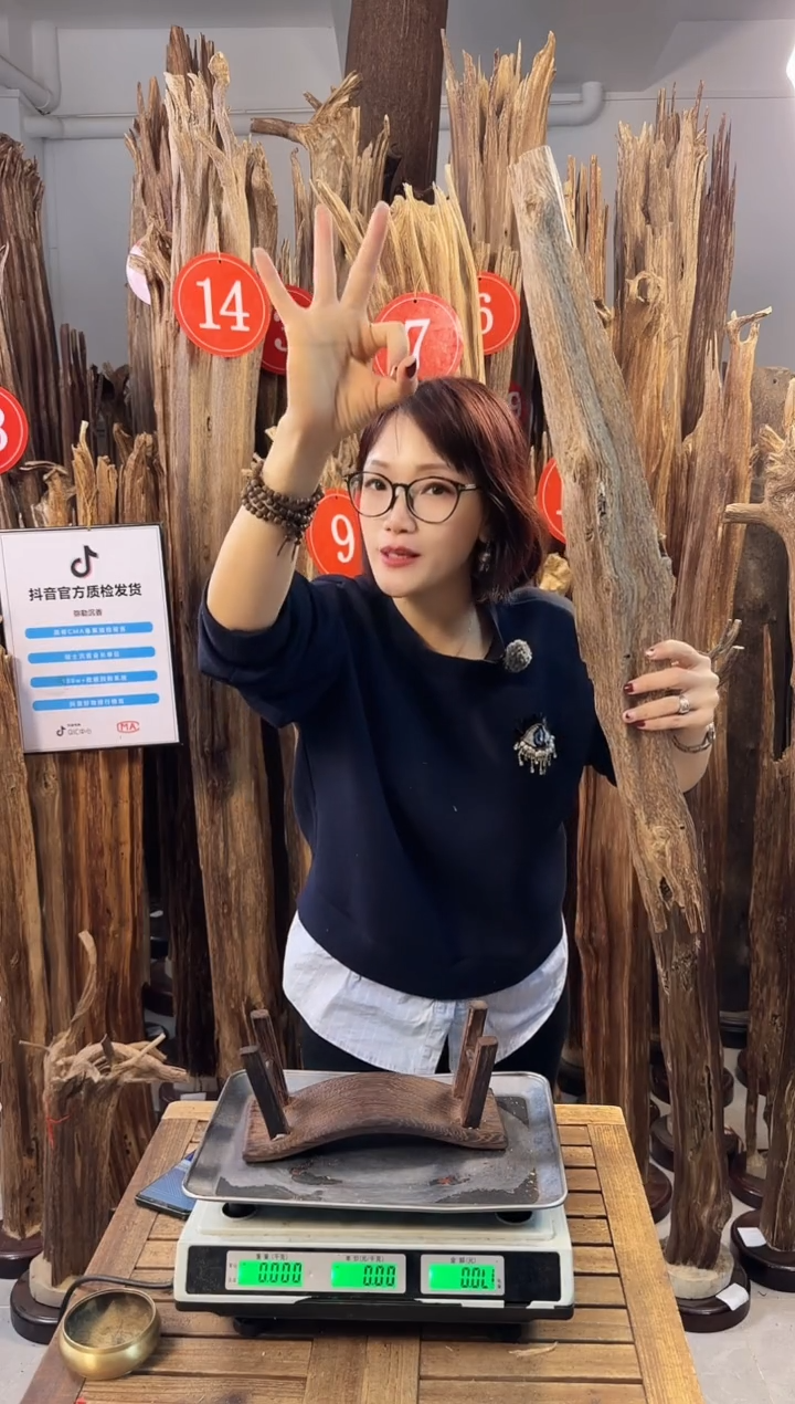 【闪购商品】沉香摆件沉香摆件多样性发一件34