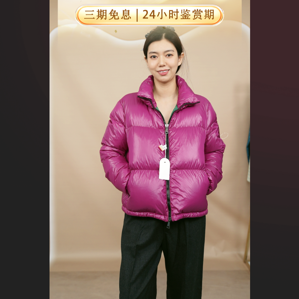 95新 MONCLER 麦殿/外套短款1码紫色/251003ZHZLZ04