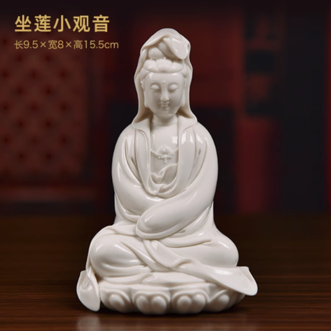戴玉堂德化陶瓷小观音像客厅家用车载装饰摆件自在观音像