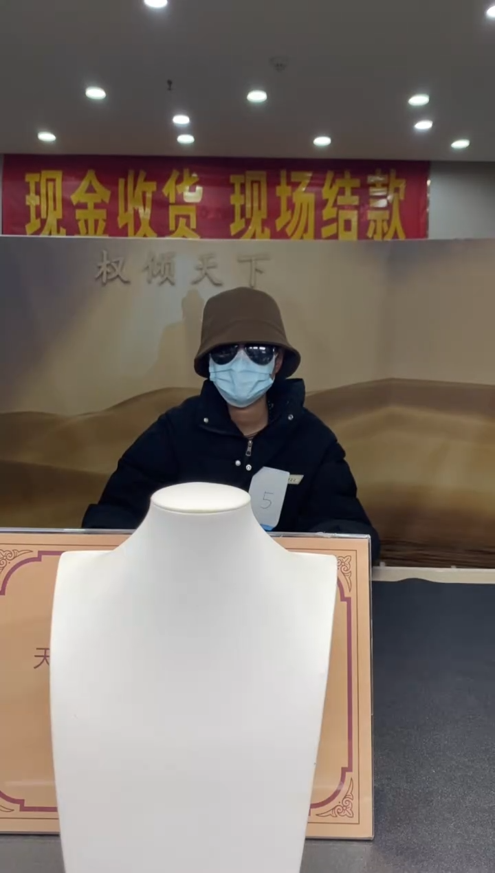 【闪购商品】定制翡翠未镶嵌********585