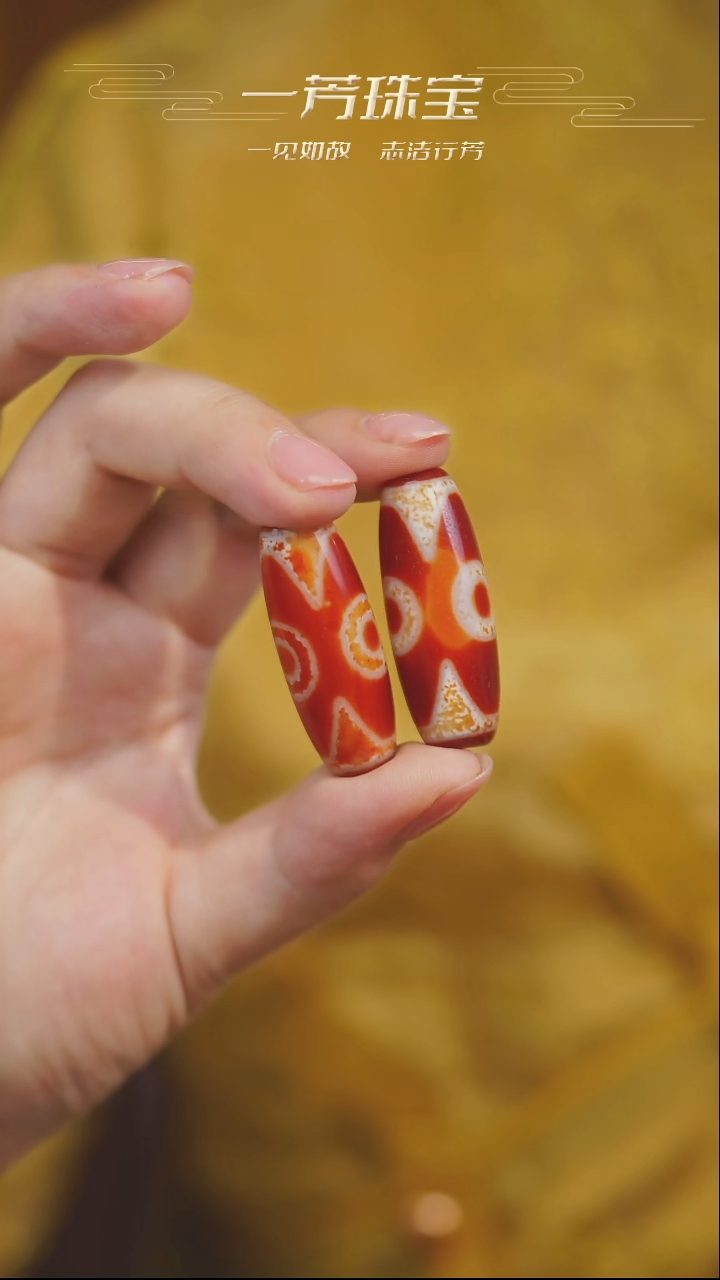 玛瑙/玉髓珠珠未镶嵌多样性发一