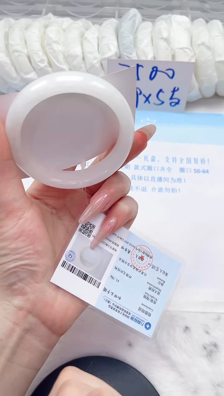 和田玉未镶嵌手镯181-61.2