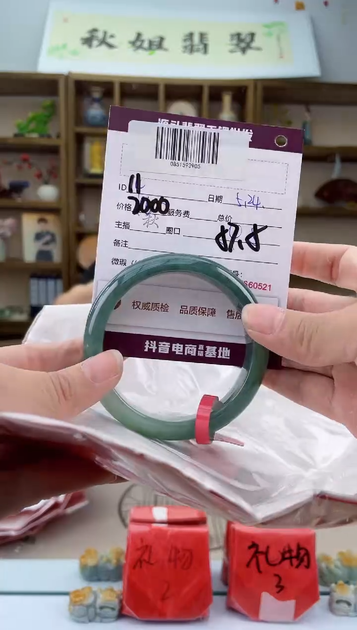 翡翠手镯未镶嵌翡翠手镯