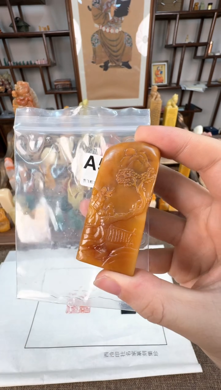 【闪购商品】寿山石印石编号编号A579